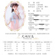 Ouyu Children's Hanfu Girls Dress Summer Thin Chinese Style Performance Clothes Girls Gift A103DX130