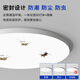 Opple Lighting LED three-proof lamp ceiling lamp round bathroom bathroom balcony aisle lamp modern simple eye protection super bright 9848W full spectrum eye protection RA three-color change