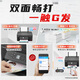 Canon G3880 ink tank type large capacity black color can be added ink automatic double-sided printer copy and scanning all-in-one home phone wireless connection work photo printing office G3880 black [wireless remote + automatic double-sided + print copy and scan] Package 1: Host + original ink set + original black ink 1 bottle + gift package
