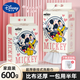 Disney (Disney) face towel disposable hanging removable cotton soft towel to remove makeup and wipe face Jin Jin is equal to 0.5 kg thickened extra large package family pack Mickey hanging removable soft towel does not shed lint 1 pack 600g 20*20cm