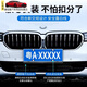 Tongrubi Porsche Lilection Frame Cayenne Cay Macan Автомобильный номерной знак кадры 718/911 Paramela Likenla Frame Frame Fram