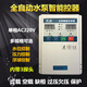 
XMSJCHENIA Pump treasure water pump fully automatic intelligent controller 220V single-phase SM5A12200 2.2KW SM 0.371.5KW with display