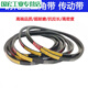 Industriegürtel Dreiecksgürtel A-Typ A800 A83 A830 A838 A850 A864 A880 A889L A-813_LI Andere