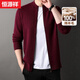 Hengyuan Xiangxiang sweater men's autumn and winter 100%pure wool sweater warm casual jacket middle -aged men's sweater cardigan