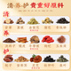 养庆堂（YANGQINGTANG）玉米须桑叶茶黄精葛根山药茯苓 青钱柳玉米须桑叶茶降jian三牛蒡 【贵料升级 3盒】适合中度
