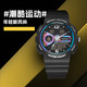 
Baidi jointly created Disney junior high school watch men's sports waterproof luminous electronic watch for youth gift quartz watch MK-15264G