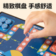 Deli Flying Chess Children's Bildung Schachspielzeug Eltern-Kind-Schach- und Kartenspielzeug G YW110-F Medium Magnet Flying Chess (gemischt) (1 Box) Flying Chess Bildungsspielzeug Fabrik Direktvertrieb mehrstöckige Lieferung mehrstöckig