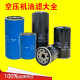 驭舵螺杆空压机油过滤器滤芯配件大全W719 WD950 W962 OL00940/962 精品W950/WD950加厚油滤
