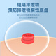 
Jafkari stoma leak-proof ring 7031 2mm ostomy pocket plastic leak-proof patch ring stoma chassis leak-proof stoma care