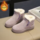 SNOOPY Snoopy children's shoes children's cotton shoes winter velvet thickened cotton boots boys and girls warm short boots 0251 purple 35