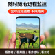 EAKUN太阳能摄像头4g室外无线监控器家用360度无死角带夜视全景全彩追踪无电无网户外无需连wifi免插电 4G太阳能三摄-双板顶配-无需充值-30天循环录像