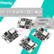 Shantoulin Village suitable for DC-DC step-down plate 3A voltage-regulating power supply module MP1584EN 24V 12V 9V to 9V fixed output