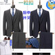 Announcement Bird Suit Suit Men's Winter Groom Wedding Dress Formal Business Casual Thick Wool Jacket Gray Stripe One Button Three-piece Set XXS 190/100A