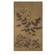 Yuan Gu'an Bamboo Stone Picture Ink Bamboo Picture ancienne fleur et peinture d'oiseau Scroll Famme Painting Replica Painting Antique peinture suspendue peinture Yuan Li'an Bamboo et Bird Picture 12808 30x50 cm (pulvérisation de la peinture Coeur) Paper de riz