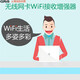 
GRIS USB wireless network card WIN11 driverless desktop ralink RT3070L notebook WIFI receiving computer high power Kali MediaTek mediatek 3070 chip high power dual antenna