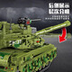 Senbao Blocs Blocs Tank de construction de réservoirs militaires pour enfants Chine 99a Remote Control Tank Assembly Toy blinded Vehicle Boy cadeau 99a Tank de bataille principale 600+ particules