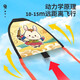 Mom and dad kite children's ejection kite gun outdoor toy portable sliding small kite handheld launcher toy boy