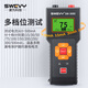
Speed ​​leakage switch tester leakage current switch protection measuring instrument leakage safety socket detector SW3880
