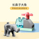Lego (LEGO) Debao series creative building blocks toys for boys and girls 10971 African wild animals