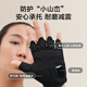 Made in Tokyo, fitness gloves for men and women, pull-ups, horizontal bar, cycling, irons, non-slip half-finger gloves, XL size