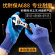 Gants de protection du travail de Xingyu A688 épaissis épaissis antidérapant antidérapant Hespirement confortable Latex de latex de latex supérieure et de travail Gants spéciaux de la main-d'œuvre Younaibao A689 Femmes [12 paires]