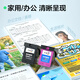 彩格47墨盒 适用惠普HP 4825 4800墨盒 4826 4877 4828 4829 4925 4926 4978打印机墨盒墨水 47黑色墨盒