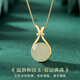 Crystal Lucky Bag Necklace for Women, Hotan Jade Pendant, Temperament, High Quality, Mother’s Birthday Gift, Jade Pendant for Wife’s Anniversary, Heart-warming Hotan Jade Necklace-D1257