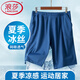 Pantalones de pijama de langsha bingsi hombres usan pantalones cortos para dormir del hogar delgados pantalones para dormir