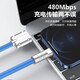 aprilbuyType-C数据线120W华为充电线6A超级快充线Mate50Pro/P60机甲线超长加长加粗荣耀手机USB车载大电流 橙色-120W超级快充硅胶数据线 2米