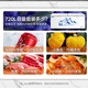 美凌美智系列冰柜商用大容量全冷冻卧式冷藏冷冻双温家用冷柜展示柜 688单温铜管智能