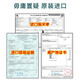 
Shangxuan Qingxin Frozen Oolong Tea + Jinxuan Alishan Tea Original Imported in Taiwan Gaoshan Tea Gift Box 300g