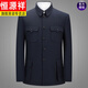 Hengyuanxiang middle-aged and elderly autumn and winter Chinese tunic suits for daily business banquets, father's suits, Chinese style suits, Mao's tunic suits, versatile, silver gray 165/70A