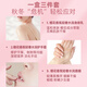 RYDEEN Sakura Fragrance Light and Luxury Hydrating Set [Body Lotion + Hand Cream + Lip Mask] Moisturizing and moisturizing Anti-cracking Hydrating Set Box [Body Lotion + Hand Cream + Lip Mask]