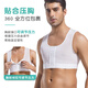 Lilly beautiful men's chest vest scar pressure clothes chest shrinkage liposuction chest flat chest elastic clothing medical body shaping jacket breasted white XXXL
