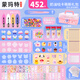 Montmart Guka Cream Glue Full Set Set Sett