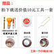 
Xiuheng is suitable for GUESS Gals Swiss original watch battery G95469L/U0366G1/W0040G3 electronics W13587P1