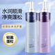Diwei (Diwei) Seidenreinigung Shampoo Nourishing Yirou Haarpflege Creme Anti-Dandruff Anti-Chon-Kontrollöl Fluffy Soft Set Feuchtigkeitsspeuchtigkeit