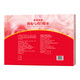 Kangfulai Kangfulai Hide Gelatin Gelatin Blok Oral Liquid Gift Box para mejorar la anemia nutricional y mejorar la inmunidad. Iron New Blood 1 Box: 70ml*8 botellas