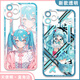 尘世游闲MIKU初音未来二次元手机壳适配iQOO12荣耀x50i一加ACE3红米note13 【天使眼】初音E15775 oppo系列--型号发给客服备注