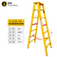 Yudian brand JYT-YDHT insulated herringbone ladder with surface combined ladder insulated ladder electrician climbing ladder engineering ladder 2 meters