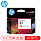 HP HP Ultra4800 original black color ink cartridge suitable for DJ4825 4826 4828 4829 4877 printer HP color ink cartridge (about 700 pages) 6ZD61AA