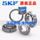 
SKF bearing imported high temperature and high speed 6206 6207 6208 6209 6210 6211-2Z 2RS1 C3 Original genuine SKF bearings are fake and compensated ten times