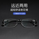 堡莱斯高清舒适老花镜男商务半框防蓝光老年老光眼镜女看远看近用显年轻 黑色防蓝光老花+100度 (45-49岁)