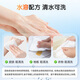 晨光(M&G)文具36色食品级水溶油画棒 可水洗彩绘棒 旋转出芯蜡笔炫彩棒幼儿绘画AGMY3271生日礼物