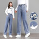 Jeans de pierna ancha yimuqi Jeans para niñas con pocos pantalones de pierna recta de primavera y verano Pantalones altos de la cintura delgada Casual Long Pantaleros 9855 Bibidas azules claros de alta calidad 60 S -75Jin [Jin equivale a 0.5 kg]