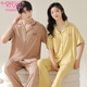Modal couple pajamas with chest pads for women in spring and summer thin short-sleeved trousers loose large size men's home clothing suits outside N12107 women N12307 men M women