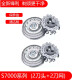 Jianbao es adecuado para Philips Razor S9521 S9522 S9531 S9551 S9712 9721 CUBIERTA DEL Cuchillo NIPO NIPO 3 Cuchillo 3 NET