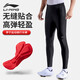 Li ni ning pantalon de cyclisme des combinaisons de cyclisme de printemps et d'été pour hommes