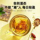 
[Qi Lixiang] Boxed corn squid buckwheat tea, Jiangxiang tea, Chrysanthemum Cassia seed corn squid green money willow hawthorn mulberry leaves, tangerine peel, gardenia lotus leaf, burdock root, pueraria corn squid buckwheat tea, 120g*3 boxes [two boxes price]