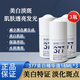Hautkünftige (Skynfuture) 377 Whitening Essence Liquiding Flüssigkeit 18 ml Feuchtigkeitsfeuchtigkeitsfeuchtigkeitsweiß und hellende Haut 377 Aufhellende Flüssigkeit 18ml 18ml